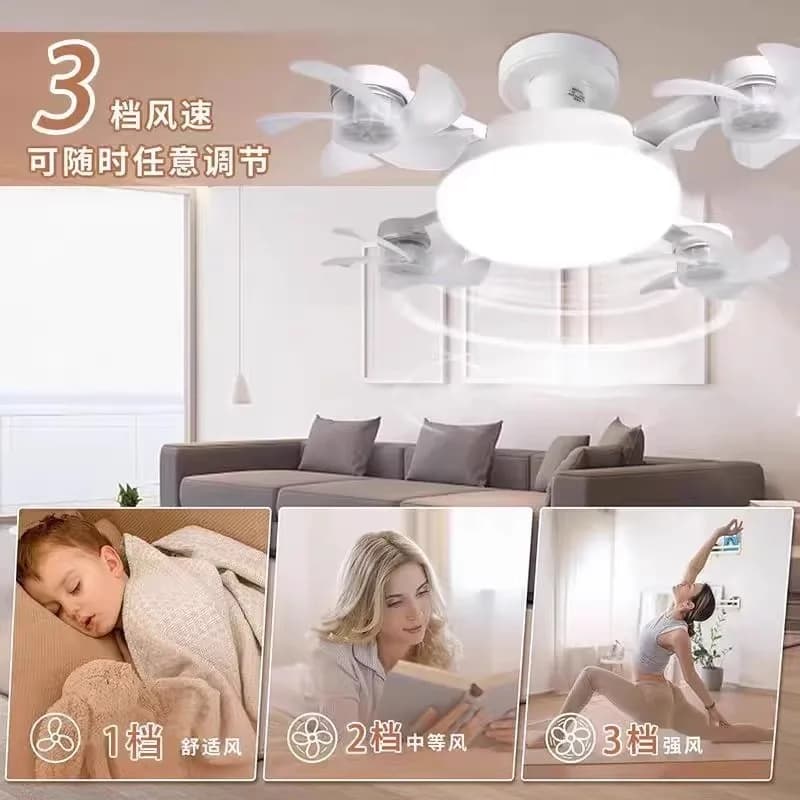 Drone fan light: New E27 screw fan lighting integrated lamp