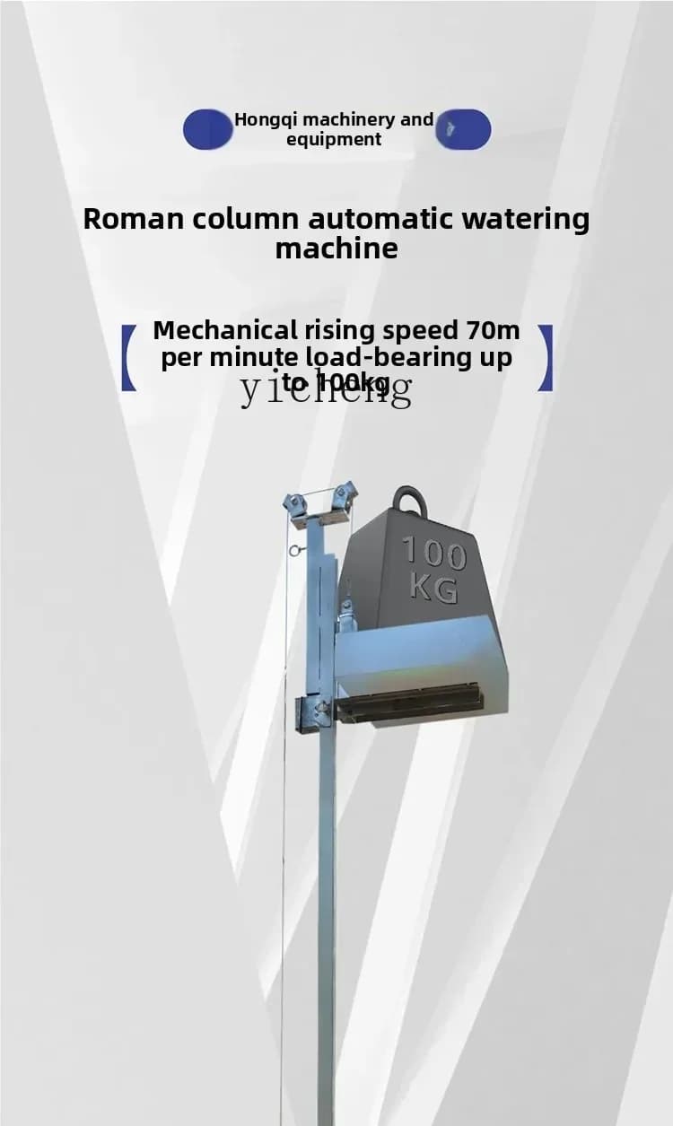 DSA Concrete Roman Casting Machine Building Materials Cement Sand Feeding Lifting Platform Column Lift