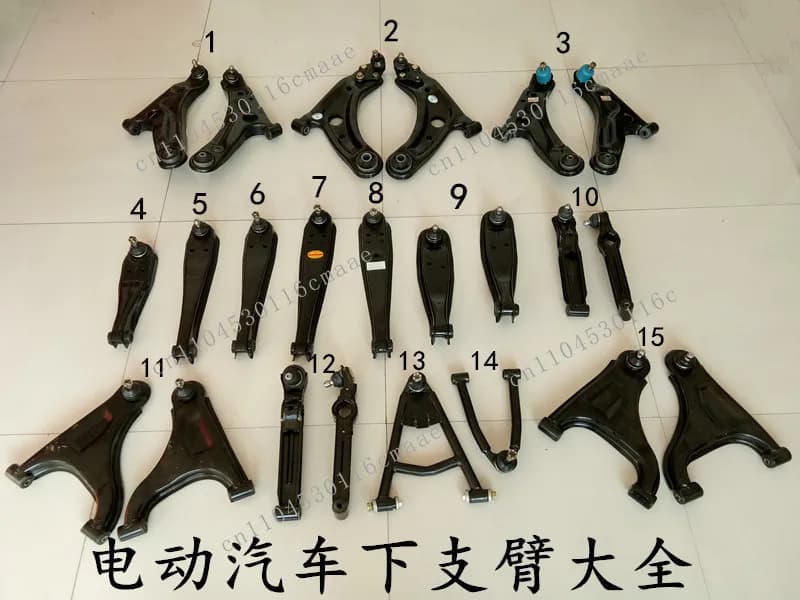 It is suitable for electric vehicle lower arm electric four-wheel lower arm lower swing arm front support