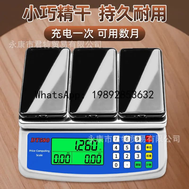 PYJ household electronic kitchen pricing baking food scale fruit and vegetable scale