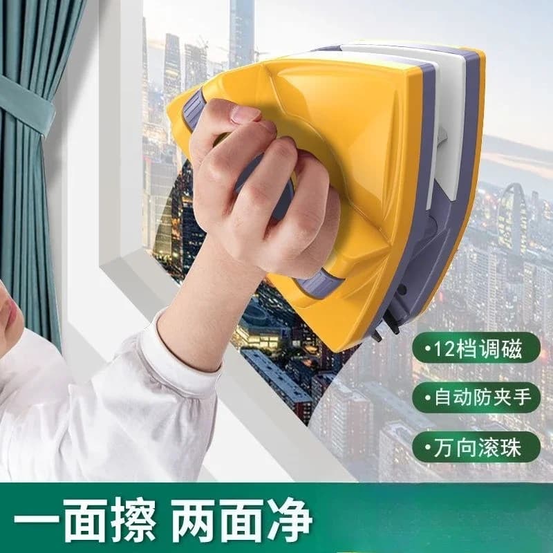 Automatic anti-clamp glass cleaner, household double-sided wiping thick windows and scraping outside high-rise windows