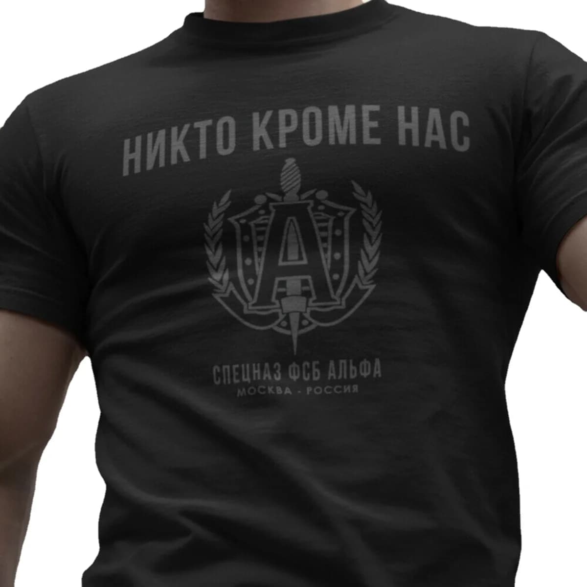 Russian Spetsnaz Alpha Group FSB Special Forces T-Shirt. Summer Cotton Short Sleeve O-Neck Mens T Shirt New S-3XL