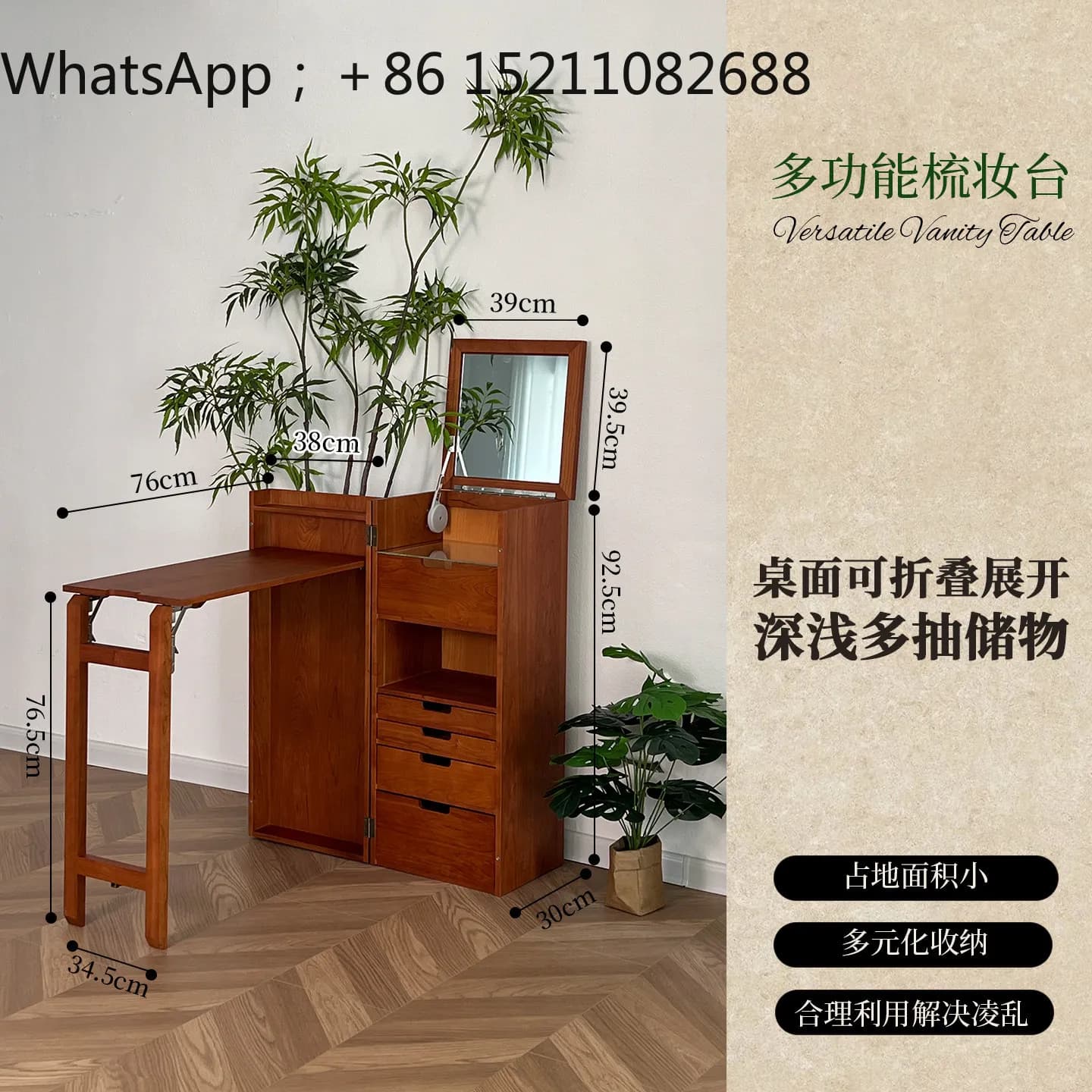 SCY medieval dresser small apartment bedroom foldable makeup table corner integrated with chest