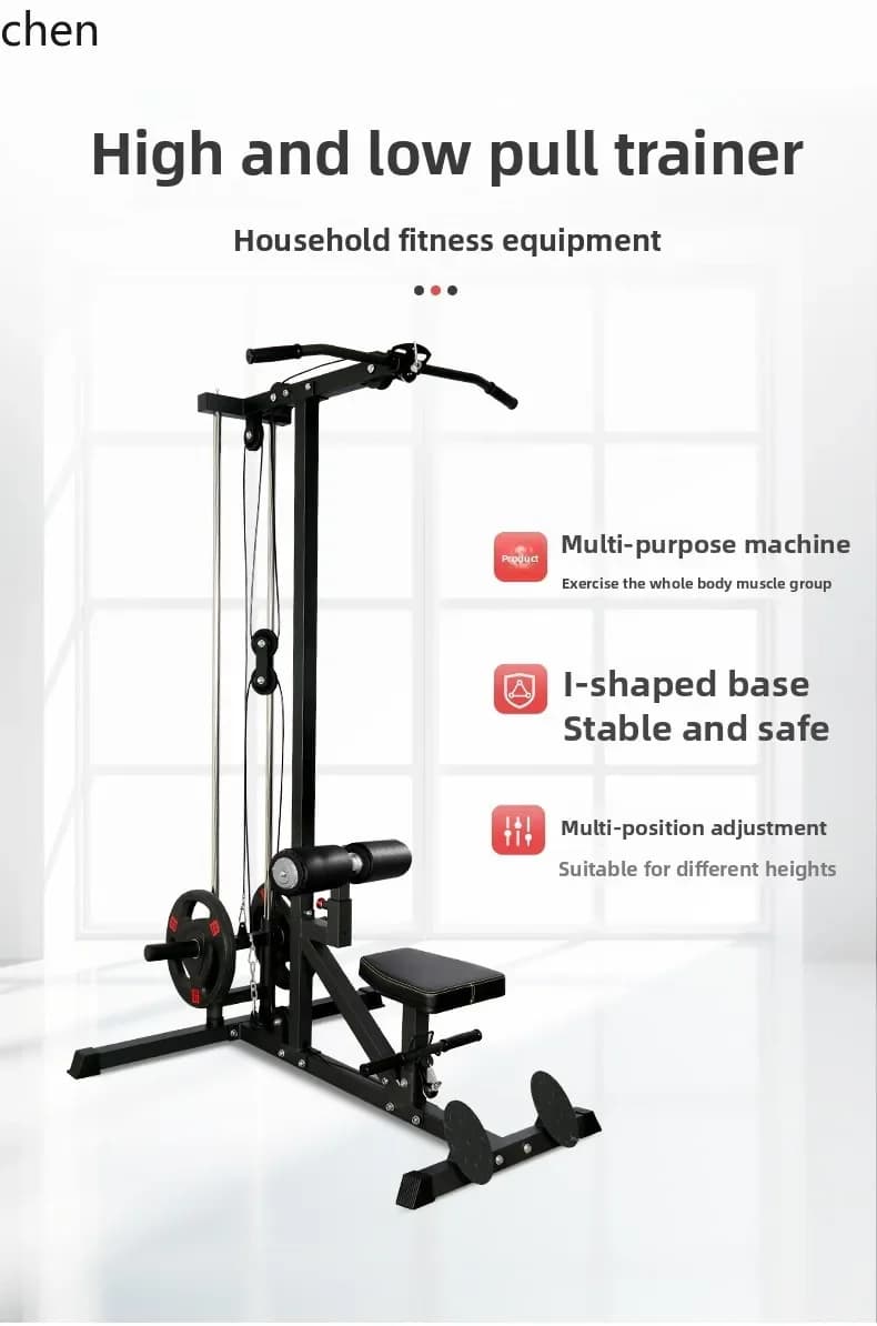 DSA Trainer High-Low Pull Seated Row Machine Comprehensive Back Training Tool Professional Fitness Equipment