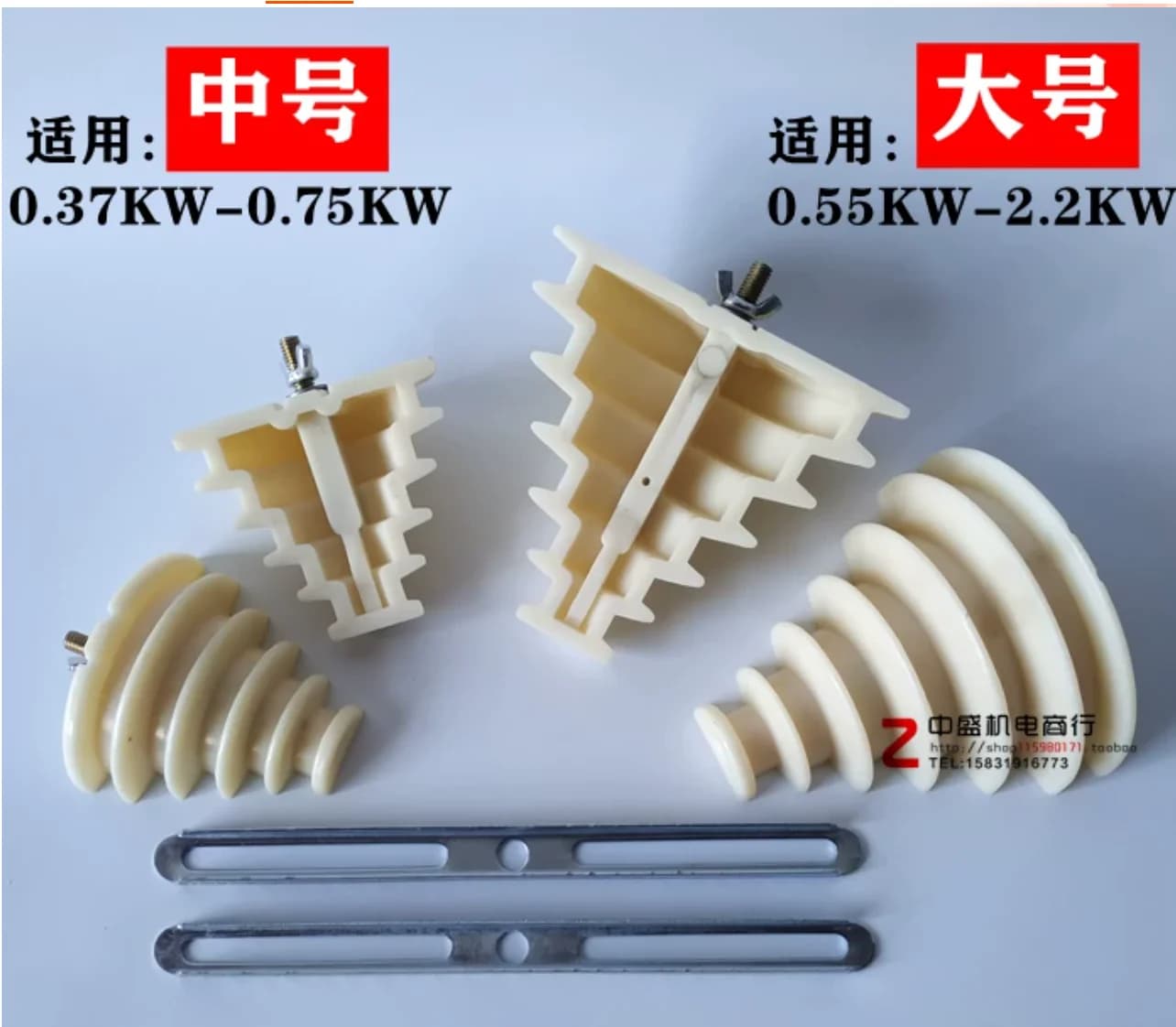 Single-phase motor Enamelled wire winding mold Thickened pagoda-type mold motor maintenance tool NO.C2173