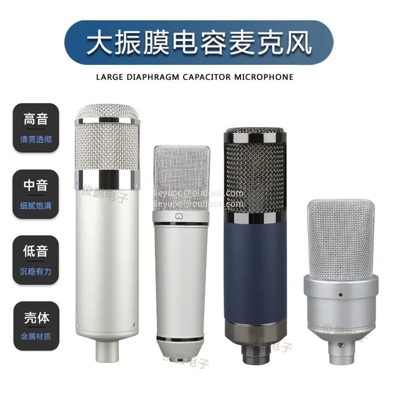 Handmade high-quality large diaphragm  electronic tube condenser microphone for live broadcasting and recording studio