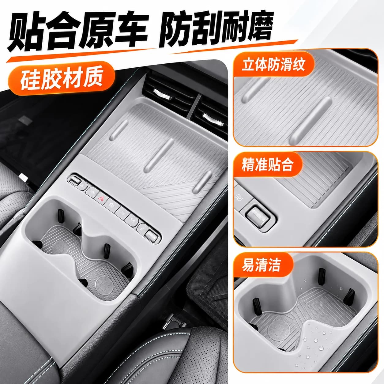 For BYD Seal 06 DM-i 2026 Dashboard Protective Mat Scratch-Resistant Full-Surround Interior Cover