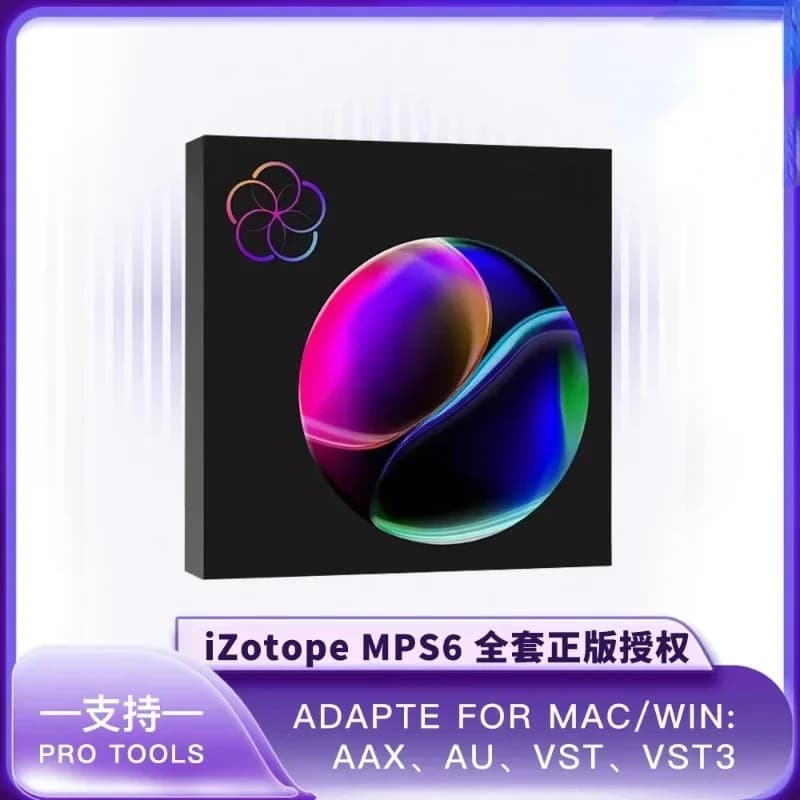 Hot sales Applicable to IZotope Serial Number Full Set Mps6 Ozone Independent Authorization/RX10 Ozone11