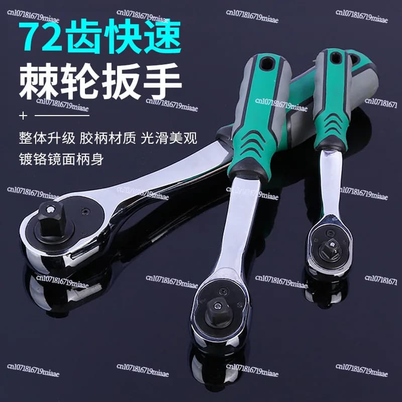 Wholesale 216-Piece Auto Repair Tool Set with 72 & 24 Teeth Sleeve Combination Wrench Set for Vehicle Maintenance