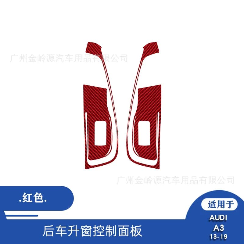 Carbon Fiber Rear Lift Window Control Panel, Suitable for 2013-2019 Audi A3 Car Interior Modification Decorative Stickers