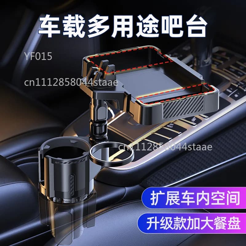 Car Cup Holder with 360° Rotating Tray, Multifunctional Food & Drink Organizer for Travel