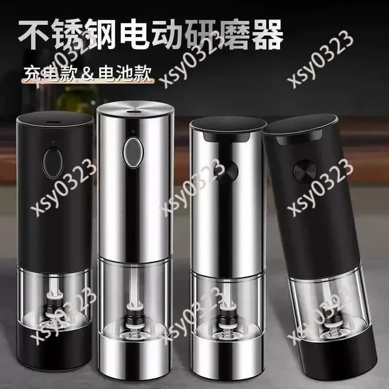 Electric Automatic Salt Pepper Grinder Seasoning Dispenser Home Kitchen Seasoning Bottle with Grinding Function for Cooking