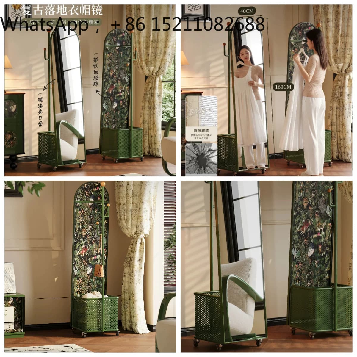 SCY removable full-body mirror floor-to-ceiling home retro dressing mirror coat rack integrated bedroom fitting mirror