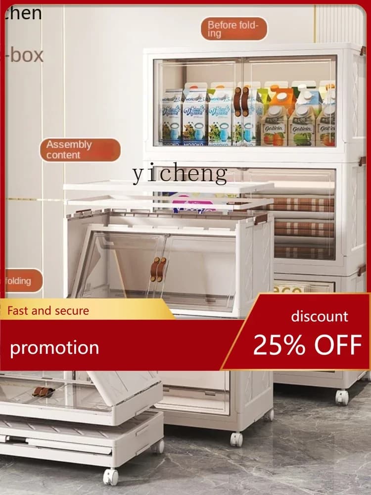 Installation-Free Storage Cabinet Storage Cabinet Household Baby Children Folding Cabinet