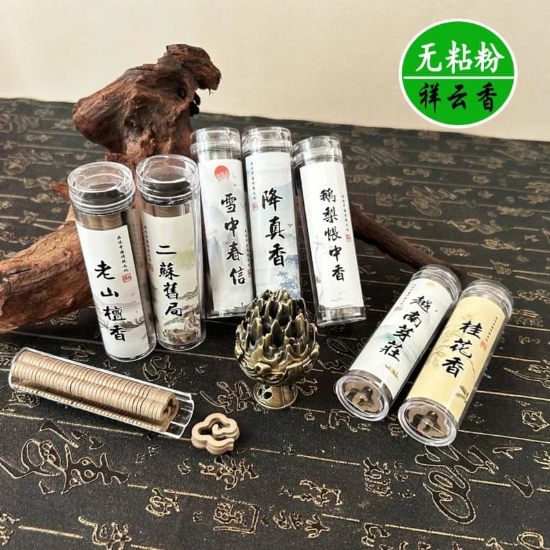 Natural Incense Cloud Coils Gulizhangzhong Sandalwood Long Lasting Scent Glue Free 42 Packs Home Office Yoga Room Aromatherapy