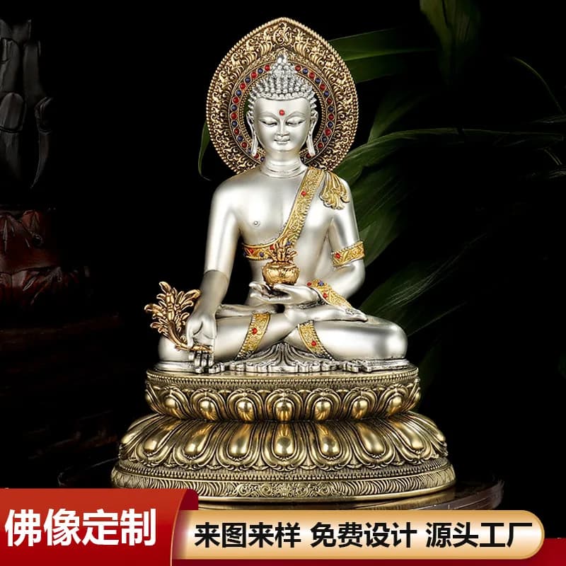 CZ Medicine Buddha Home Offering Ornaments Crafts Portable Small Buddha Statues Buddhist Utensils Supplies