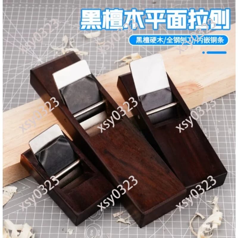 Ebony Wood Hand Plane, High Speed Steel Blade Flat Planer Carpenter Woodworking Hand Tool