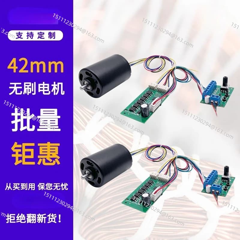 42mm BLDC Motor 12V/24V with Hall Sensor - Speed Control & Reversible, Factory Direct Brushless DC Motor