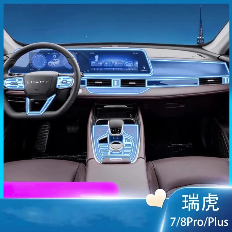 For Chery 2022-2024 Tiggo 7 Plus 8 pro Plus Navigation Control Car Film Interior Accessories TPU Transparent Protector Film