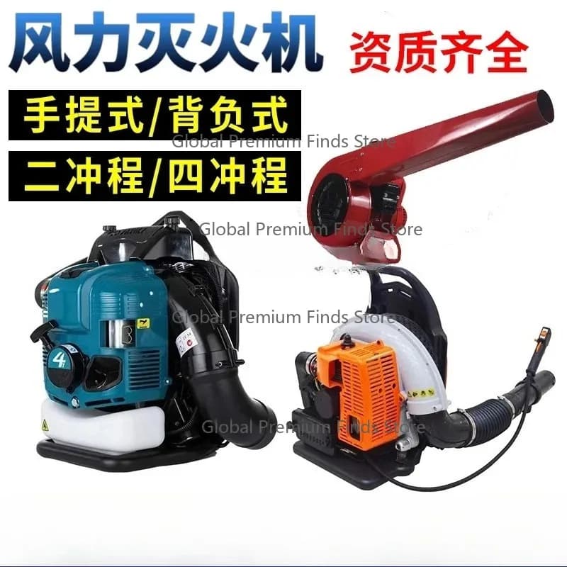 High power hair dryer forest fire extinguishing rescue blower backpack portable feng shui wind extinguisher