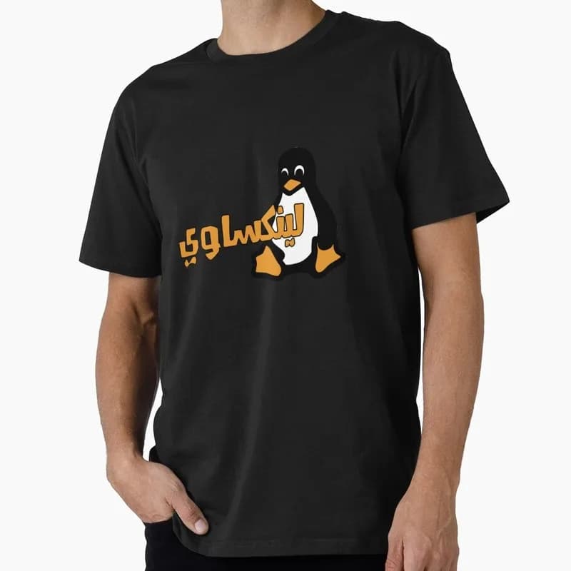 Linuxawi - Linux Operating System Graphic T-Shirt, Casual Short Sleeve Tees, Geek IT Developer Fan Gift Tops, Sizes S-6XL.