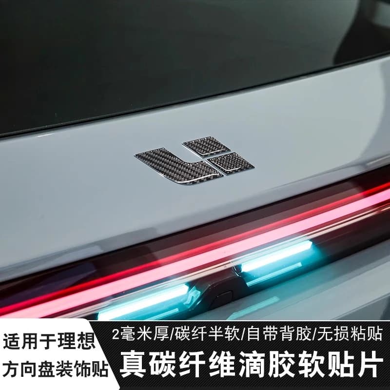 Premium Carbon Fiber Emblem Overlay for Li Auto L6/L7/L8/L9 Glossy Crystal Logo Upgrade Kit