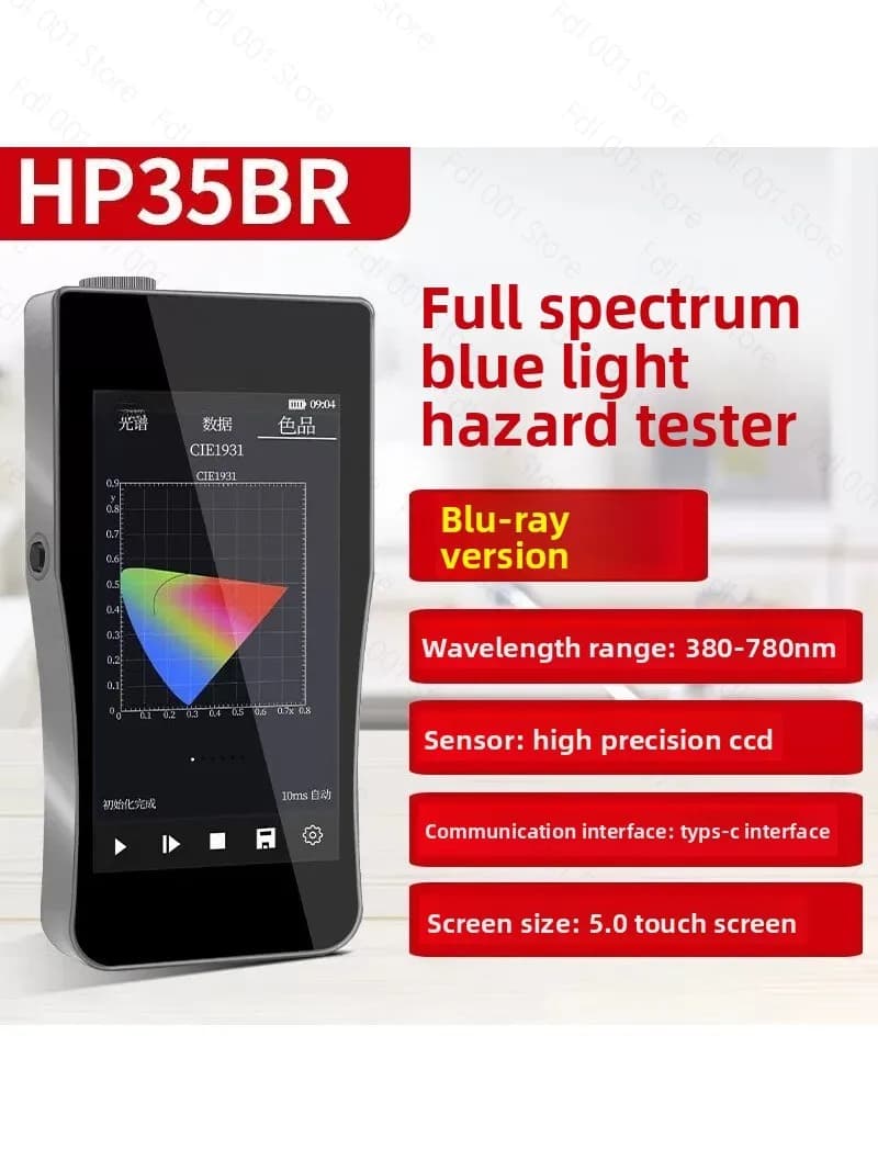 Two-color cloud spectrum spectrometer HP-350 color temperature illuminance index light intensity red ultraviolet handheldmeter