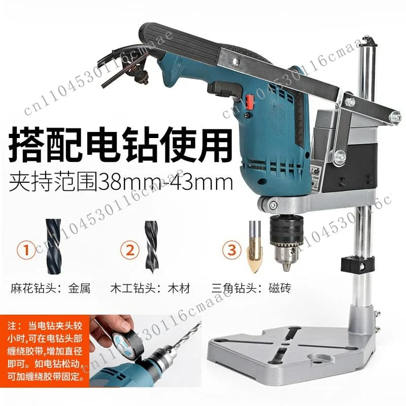 Suitable for multi-function electric drill Angle grinder Hand electric drill Multi-purpose