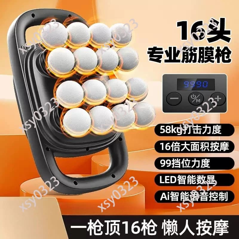 16 Heads Deep Tissue Massage Gun 3200RPM Rechargeable Percussion Muscle Pain Relief
