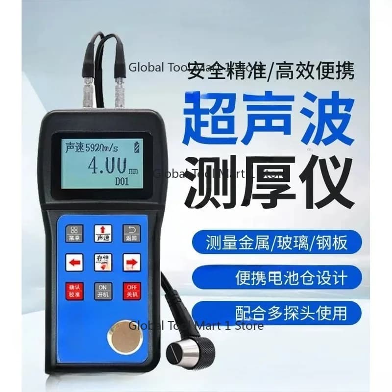 Ultrasonic Gauge Metal Wall Steel Pipe Fiberglass Reinforced Plate Thickness Measuring Instrument High Precision