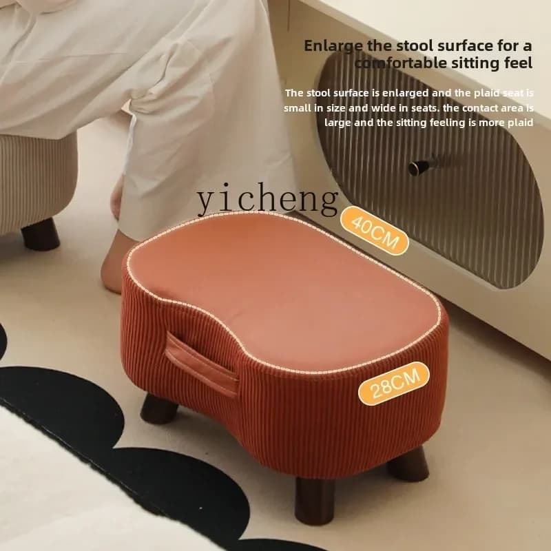 V5.9  household low stool living room sofa pedal stool coffee table bench entry portable shoe changing stool