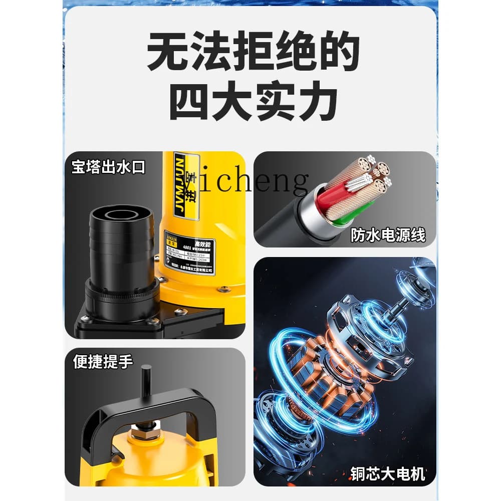 DSA agriculturalr water pump can be connected to the battery car outdoor vegetable field watering vegetable watering artifact