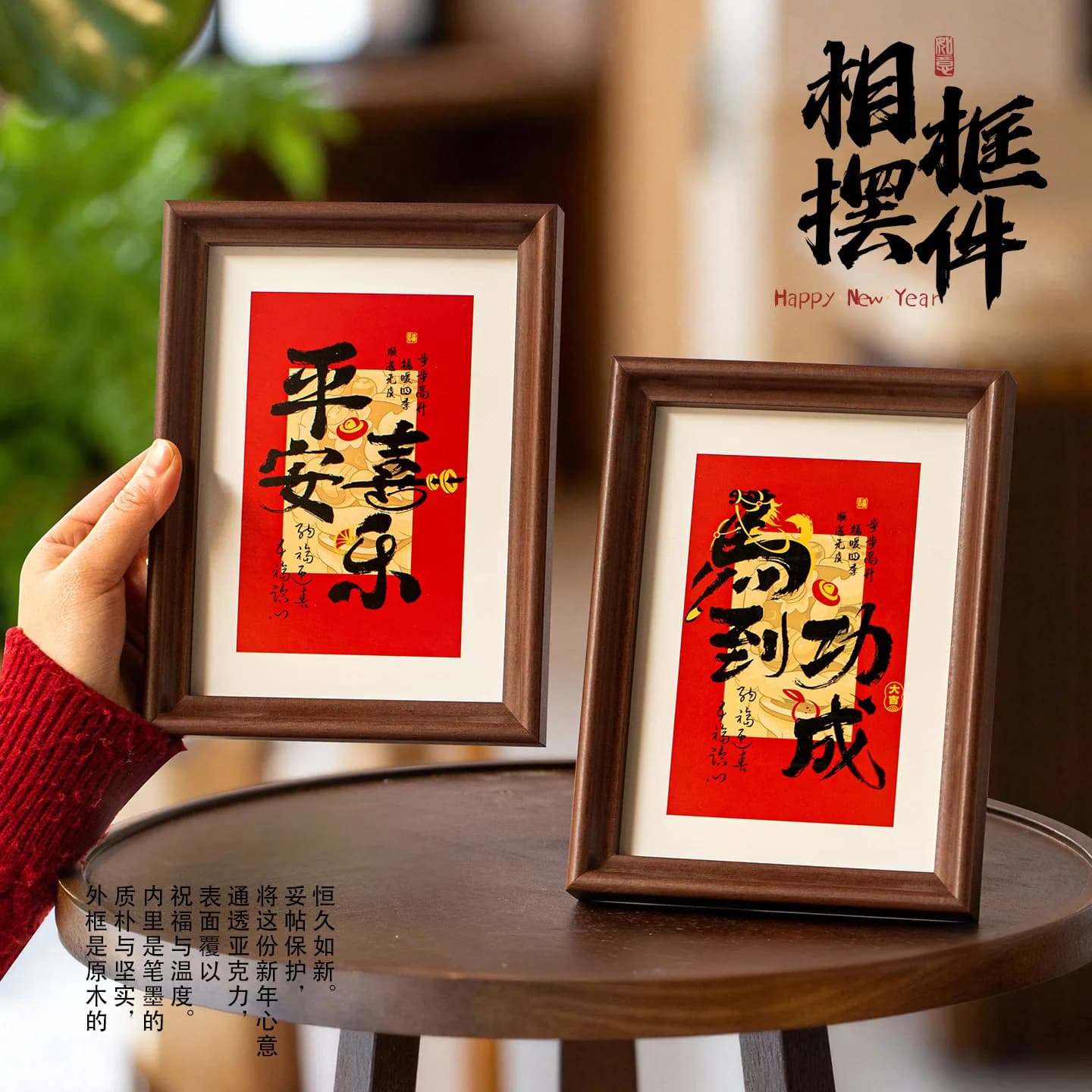 2026 Year of the Horse Spring Festival Decor Living Room Ornament