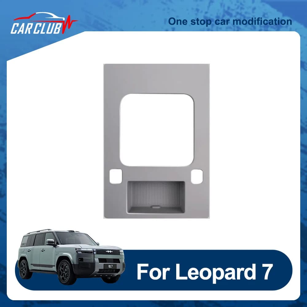 Silicone Pad For Armrest Box Panel Fit For BYD Leopard 7 Titanium 7 2025 2026 Scratch-resistant Automotive Supplies