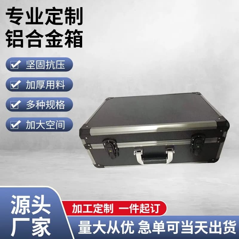 Hexagonal Aluminum Alloy Tool Box Portable Instrument Hardware Tools Aluminum Box Aviation Tie Rod Portable Aluminum Alloy Box