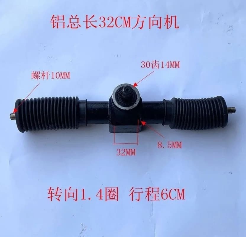 Kart Accessories, Modified Four-wheel ATV Electric Vehicle Aluminum Steering Machine Steering Machine 1.4/1. 7/2.5 Circle