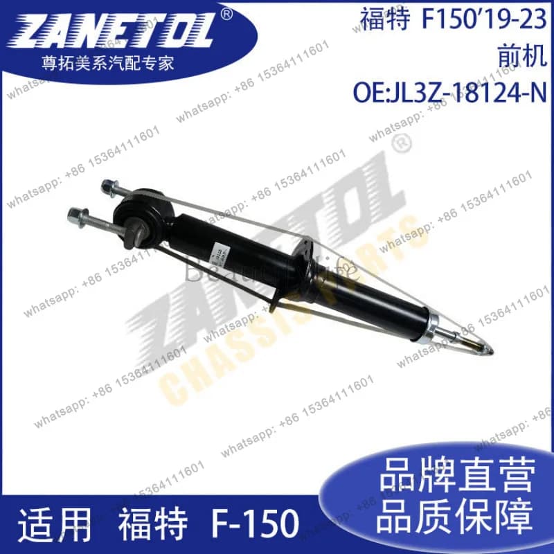 ZANETOL for F150'19-23 Front Machine JL3Z-18124-N