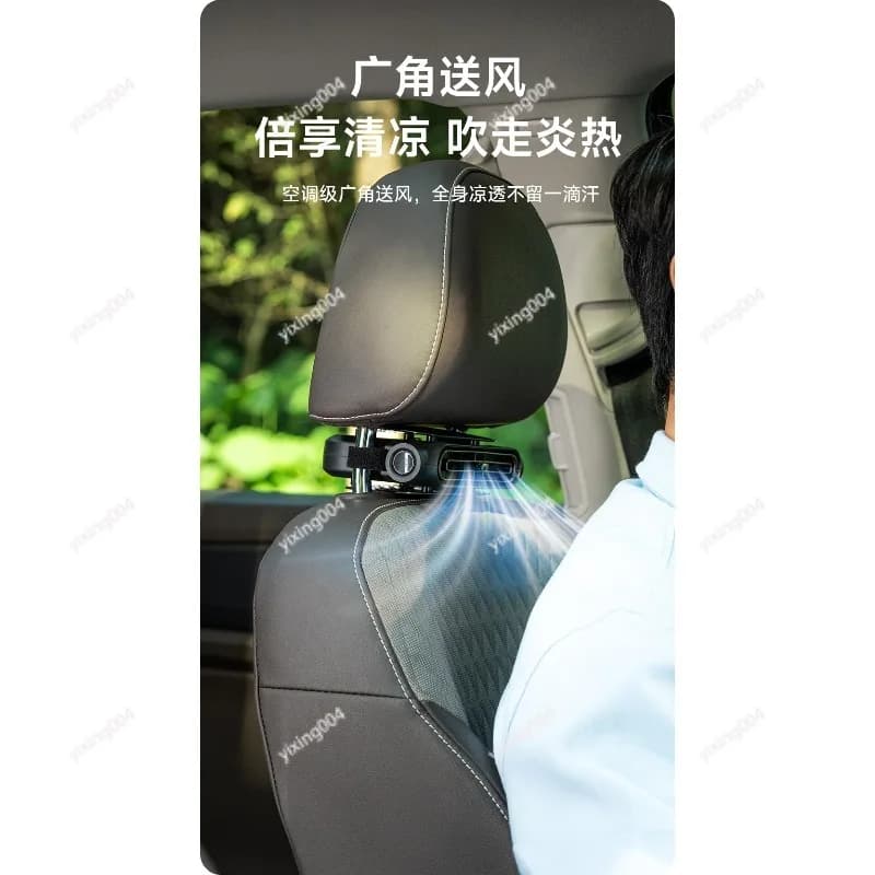 New 2026 Bladeless Car Fan, USB Powered Portable Seat Back Cooler for Car Use