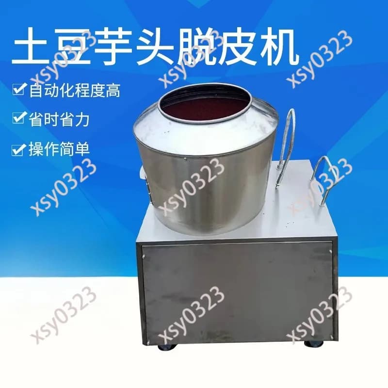 Stainless Steel Electric Peeler Automatic Fast Potato Taro Peeling Machine Home Commercial Use