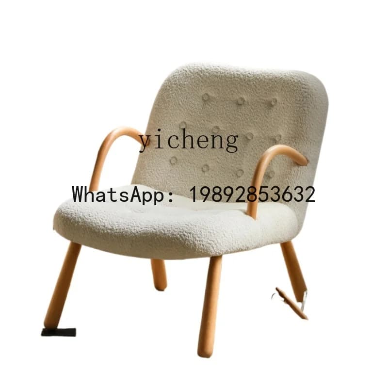 Lambswool Couch Nordic Living Room Balcony Lazy Recliner Solid Wood Single Leisure Chair