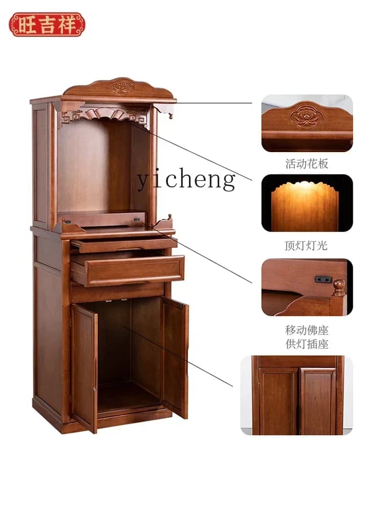 GZ-1  Small Buddhist Cabinet Solid Wood Buddhist Niche Household Tribute God Of Wealth Cabinet Guanyin Buddha Statue Cabinet