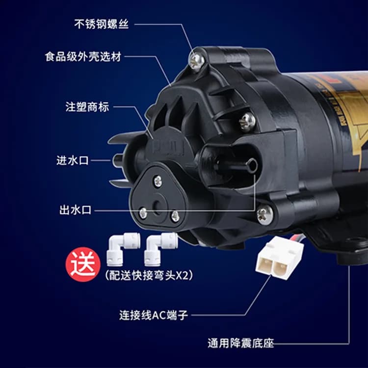 Pump 75G Pure Water Machine Turbocharger Silent Booster Self-priming  Household Water Purifier Motor