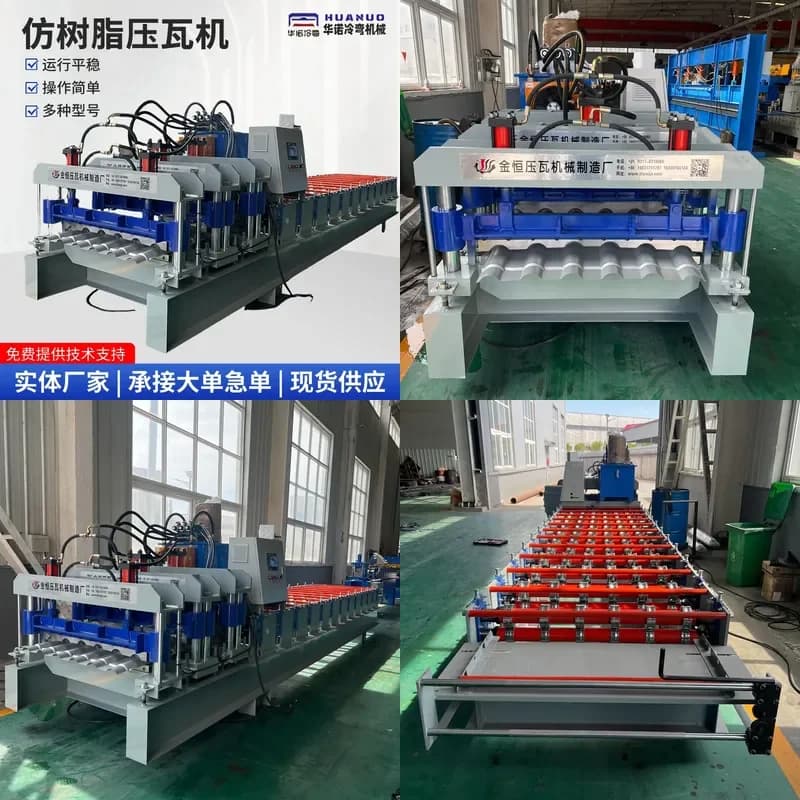 Deposit-Fully automatic 780 large arc tile pressing machine, horizontal wall panel tile pressing machine equipment, color