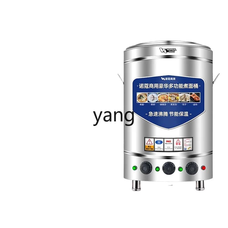 LH Commercial Electric Noodle Cooking Bucket Multifunctional Soup Noodle Pot Noodle Restaurant Braised Pork Boiled Soup