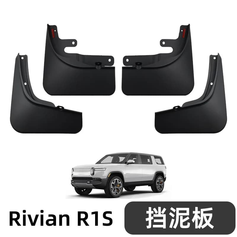 Suitable for Rivian R1S 2022-2025 Front and Rear Mud Flaps Car Splash Guards Fender Protectors