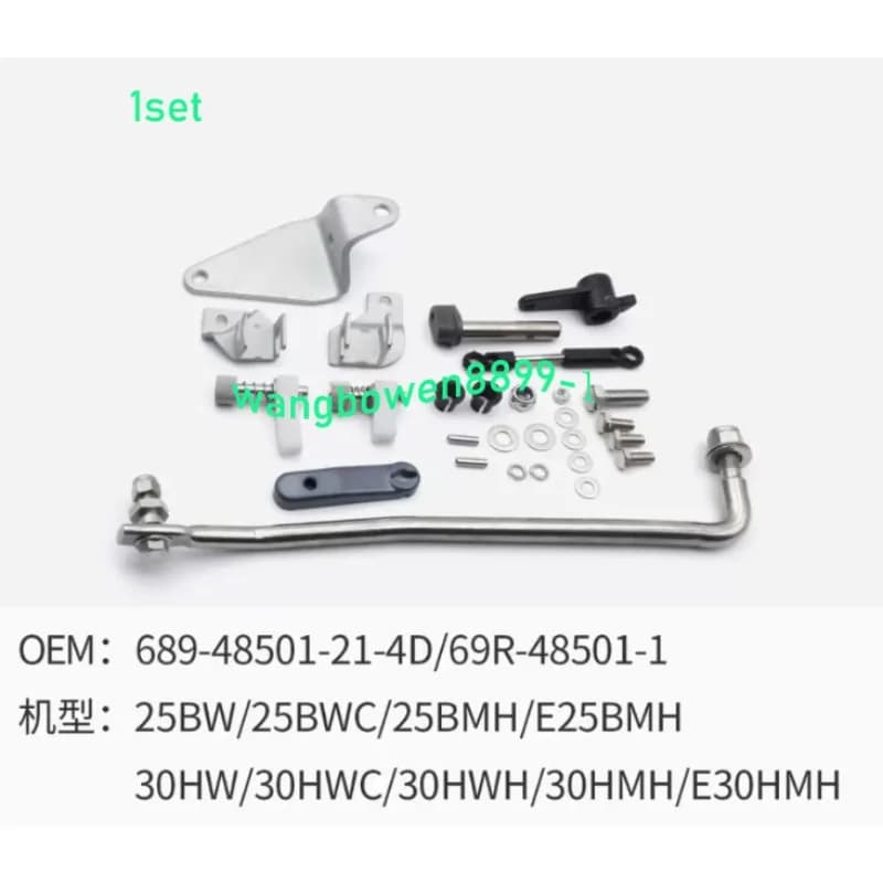 1set 689-48501-21-4D Remote Control Attachment for YAMAHA 2 Stroke 30HP Outboard