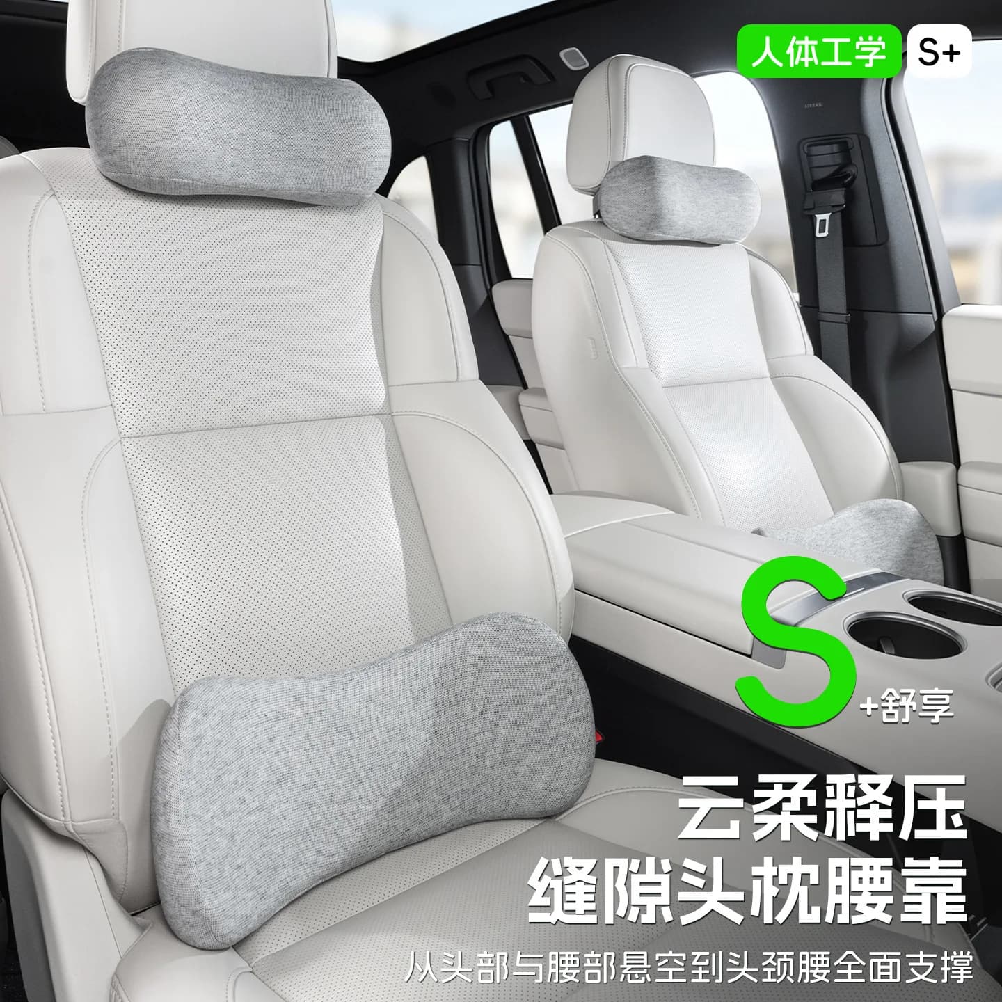 Car Headrest Lumbar Support Soft Memory Foam Auto Back Cushion Relieve Fatigue Car Seat Neck Waist Support for Driving Travel