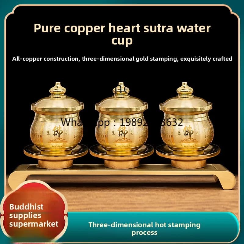 A1  pure copper heart sutra holy water cup Buddhist utensils Guanyin Bodhisattva water purification cup