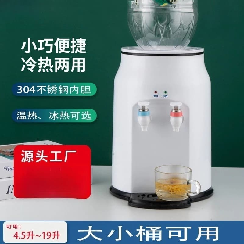Mini Desktop Hot Cold Water Dispenser, Portable Heating Cooling Water Machine For Dorm Office Household Tabletop Use