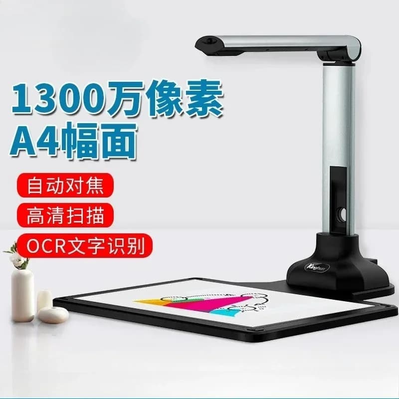 High-Speed 13 Million Pixel Autofocus A4 Document Scanner 2025 Hot Sale High Definition Scanner for Business